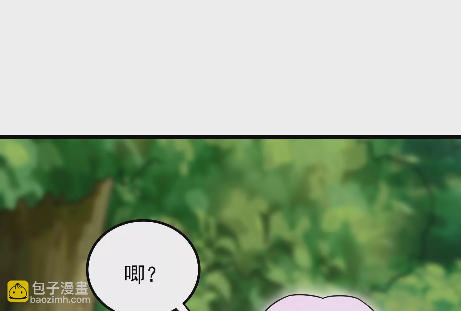 古神遊戲 - 第18話 斷絕後患與新的麻煩(3/3) - 6